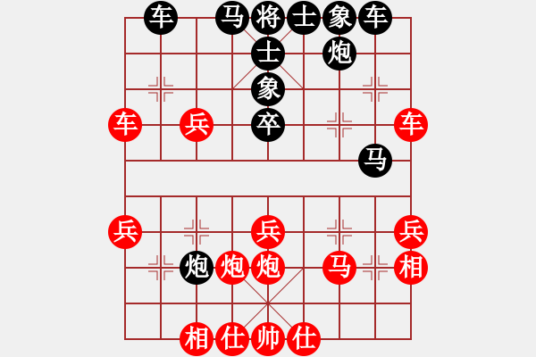 象棋棋譜圖片：lskcschool(2弦)-負(fù)-飛機(jī)牽引車(5弦) - 步數(shù)：40 