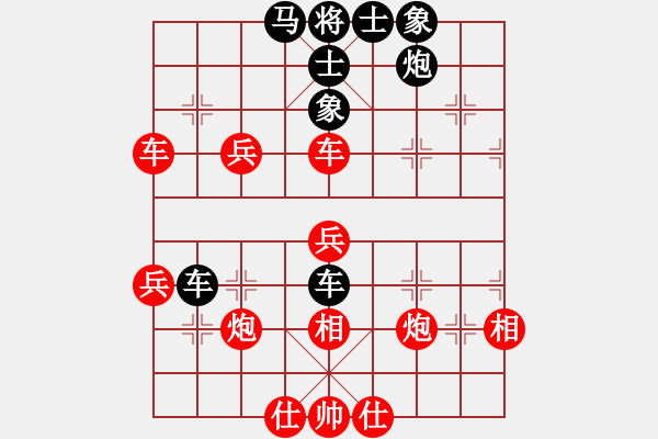 象棋棋譜圖片：lskcschool(2弦)-負(fù)-飛機(jī)牽引車(5弦) - 步數(shù)：50 