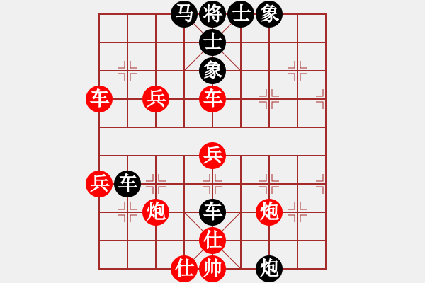 象棋棋譜圖片：lskcschool(2弦)-負(fù)-飛機(jī)牽引車(5弦) - 步數(shù)：54 