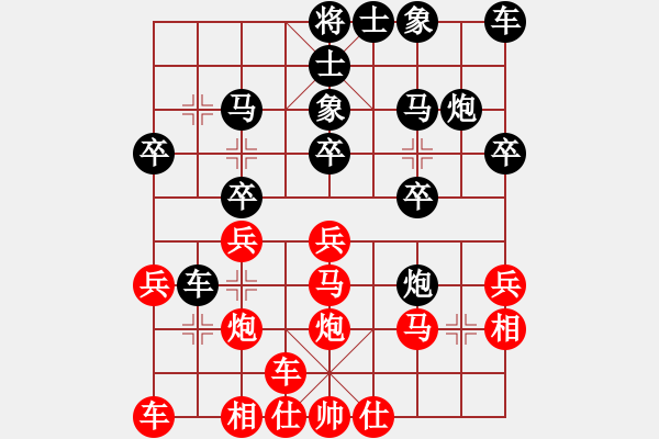 象棋棋譜圖片：《學(xué)習(xí)大師后手》屏風(fēng)馬兩頭蛇右炮打馬破中炮盤(pán)頭馬進(jìn)七兵 - 步數(shù)：20 