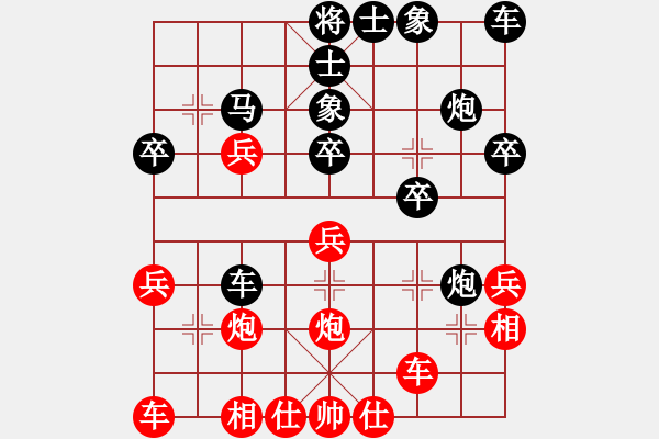 象棋棋譜圖片：《學(xué)習(xí)大師后手》屏風(fēng)馬兩頭蛇右炮打馬破中炮盤(pán)頭馬進(jìn)七兵 - 步數(shù)：30 