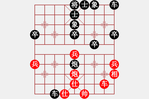 象棋棋譜圖片：《學(xué)習(xí)大師后手》屏風(fēng)馬兩頭蛇右炮打馬破中炮盤(pán)頭馬進(jìn)七兵 - 步數(shù)：40 