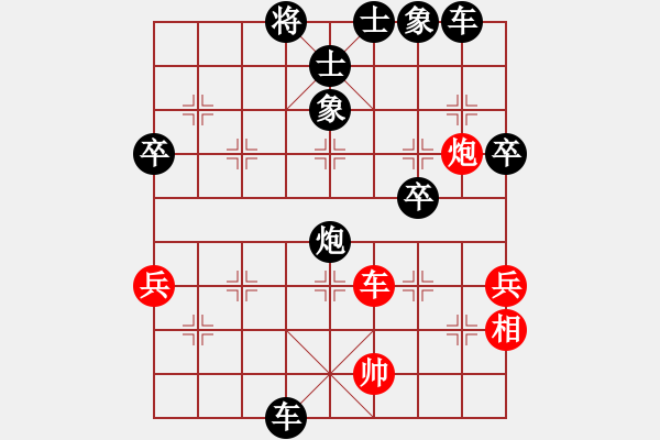 象棋棋譜圖片：《學(xué)習(xí)大師后手》屏風(fēng)馬兩頭蛇右炮打馬破中炮盤(pán)頭馬進(jìn)七兵 - 步數(shù)：50 