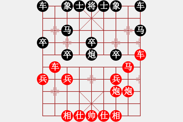 象棋棋譜圖片：jingcaiqw(8星)-勝-zxhzxb(6星) - 步數(shù)：20 