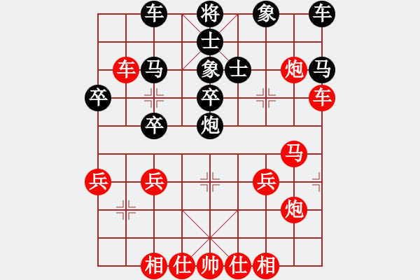 象棋棋譜圖片：jingcaiqw(8星)-勝-zxhzxb(6星) - 步數(shù)：30 