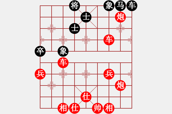 象棋棋譜圖片：jingcaiqw(8星)-勝-zxhzxb(6星) - 步數(shù)：70 