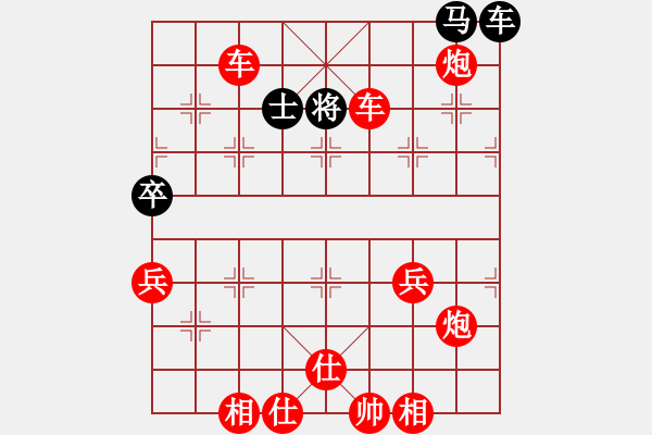 象棋棋譜圖片：jingcaiqw(8星)-勝-zxhzxb(6星) - 步數(shù)：79 