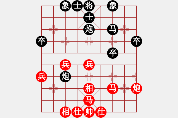 象棋棋譜圖片：風(fēng)天涯 [247741070] -VS- 橫才俊儒[292832991] - 步數(shù)：40 