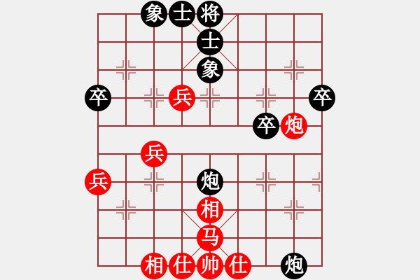 象棋棋譜圖片：風(fēng)天涯 [247741070] -VS- 橫才俊儒[292832991] - 步數(shù)：52 