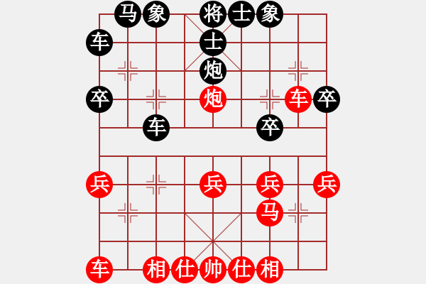 象棋棋譜圖片：仁者無(wú)敵[1589527921] -VS- 騎白馬的青蛙[452406971] - 步數(shù)：30 