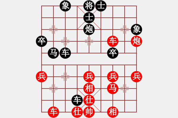 象棋棋譜圖片：仁者無(wú)敵[1589527921] -VS- 騎白馬的青蛙[452406971] - 步數(shù)：40 