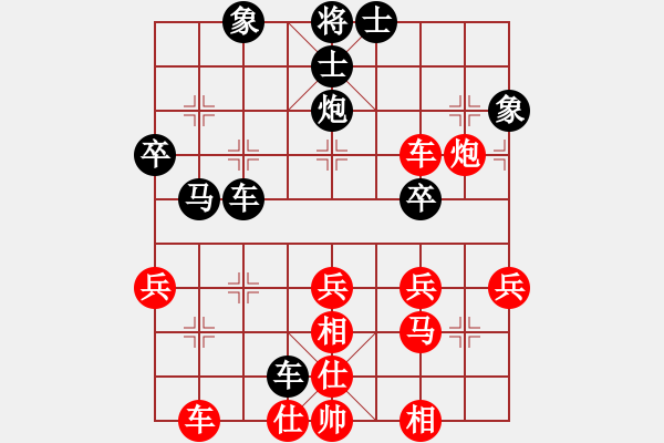 象棋棋譜圖片：仁者無(wú)敵[1589527921] -VS- 騎白馬的青蛙[452406971] - 步數(shù)：41 