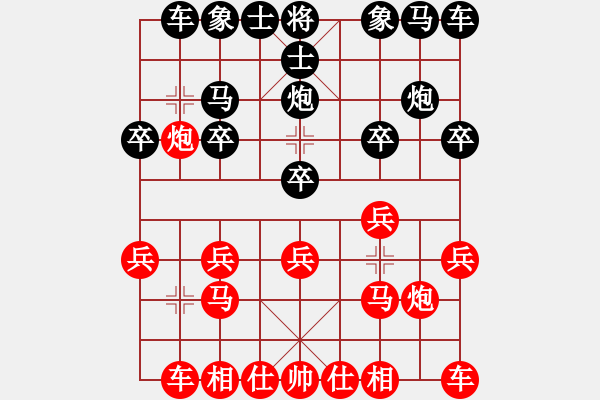 象棋棋譜圖片：拜師學(xué)棋ty[紅] -VS- 百貨批發(fā)[黑]（3） - 步數(shù)：10 