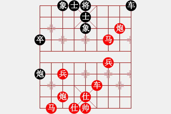 象棋棋譜圖片：拜師學(xué)棋ty[紅] -VS- 百貨批發(fā)[黑]（3） - 步數(shù)：40 