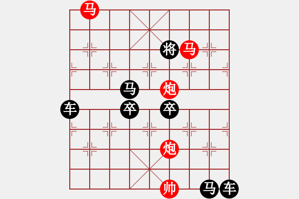 象棋棋譜圖片：【 帥 令 4 軍 】 秦 臻 擬局 - 步數(shù)：0 