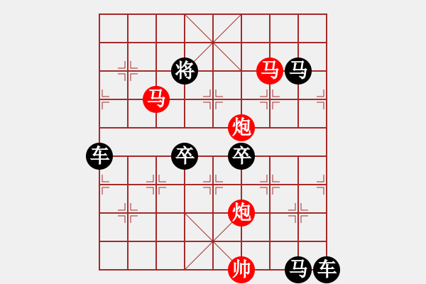 象棋棋譜圖片：【 帥 令 4 軍 】 秦 臻 擬局 - 步數(shù)：20 