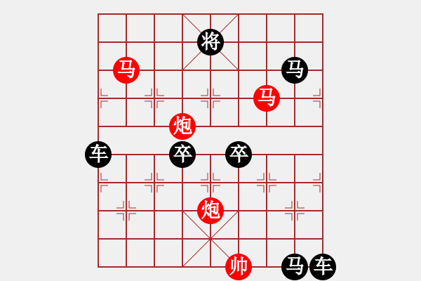 象棋棋譜圖片：【 帥 令 4 軍 】 秦 臻 擬局 - 步數(shù)：40 