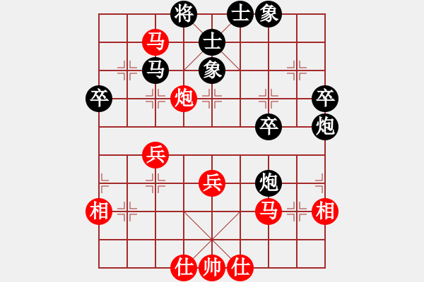 象棋棋譜圖片：唐衛(wèi)平 先負 袁文高 - 步數(shù)：40 