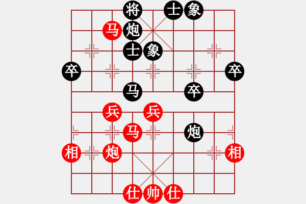 象棋棋譜圖片：唐衛(wèi)平 先負 袁文高 - 步數(shù)：50 