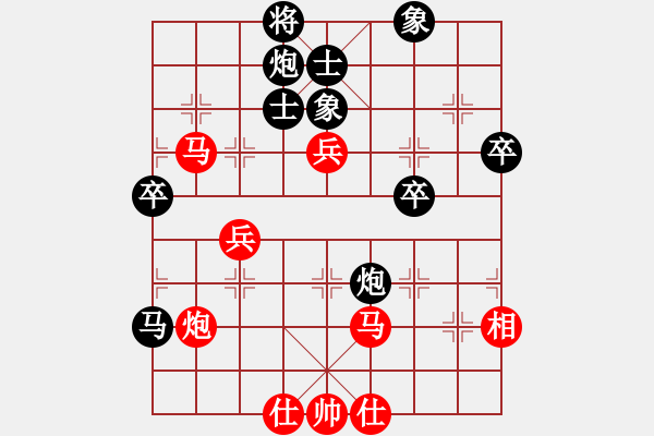 象棋棋譜圖片：唐衛(wèi)平 先負 袁文高 - 步數(shù)：60 