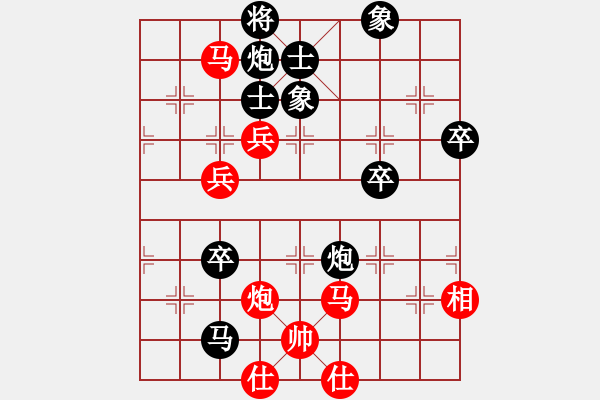 象棋棋譜圖片：唐衛(wèi)平 先負 袁文高 - 步數(shù)：70 