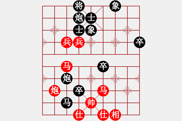 象棋棋譜圖片：唐衛(wèi)平 先負 袁文高 - 步數(shù)：80 