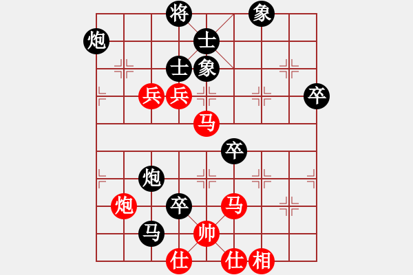 象棋棋譜圖片：唐衛(wèi)平 先負 袁文高 - 步數(shù)：82 