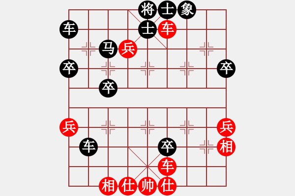 象棋棋譜圖片：魔鬼之吻(6段)-和-ssqqss(2段) - 步數(shù)：40 