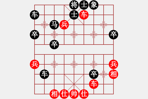 象棋棋譜圖片：魔鬼之吻(6段)-和-ssqqss(2段) - 步數(shù)：50 