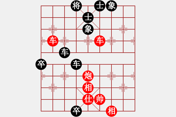 象棋棋譜圖片：象棋皇上(6段)-負(fù)-天生蒙古人(8段) - 步數(shù)：100 