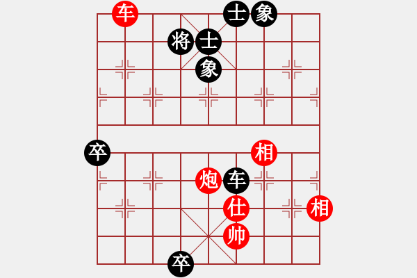 象棋棋譜圖片：象棋皇上(6段)-負(fù)-天生蒙古人(8段) - 步數(shù)：110 