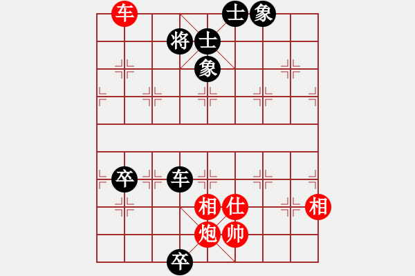 象棋棋譜圖片：象棋皇上(6段)-負(fù)-天生蒙古人(8段) - 步數(shù)：120 