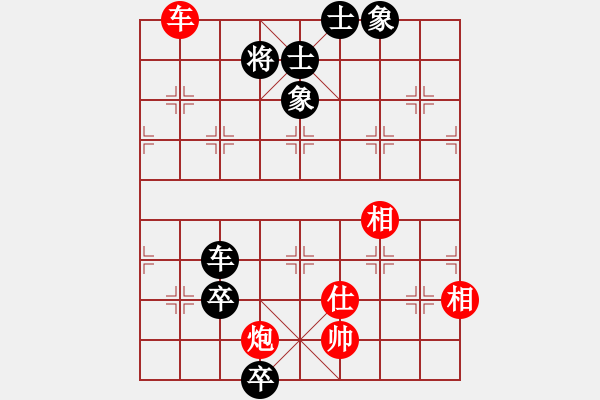 象棋棋譜圖片：象棋皇上(6段)-負(fù)-天生蒙古人(8段) - 步數(shù)：130 