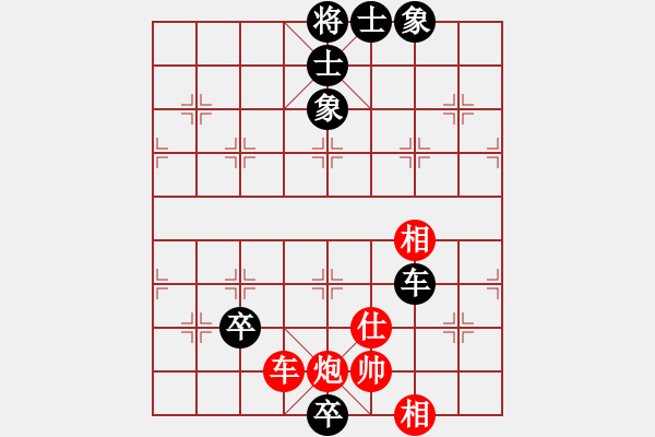 象棋棋譜圖片：象棋皇上(6段)-負(fù)-天生蒙古人(8段) - 步數(shù)：140 