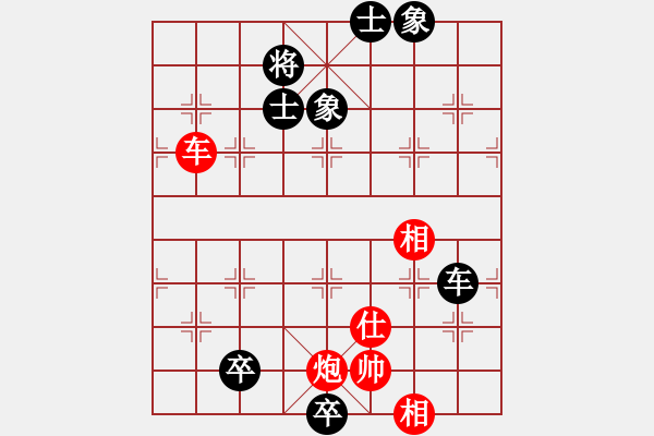 象棋棋譜圖片：象棋皇上(6段)-負(fù)-天生蒙古人(8段) - 步數(shù)：150 