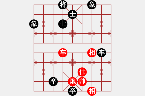 象棋棋譜圖片：象棋皇上(6段)-負(fù)-天生蒙古人(8段) - 步數(shù)：160 