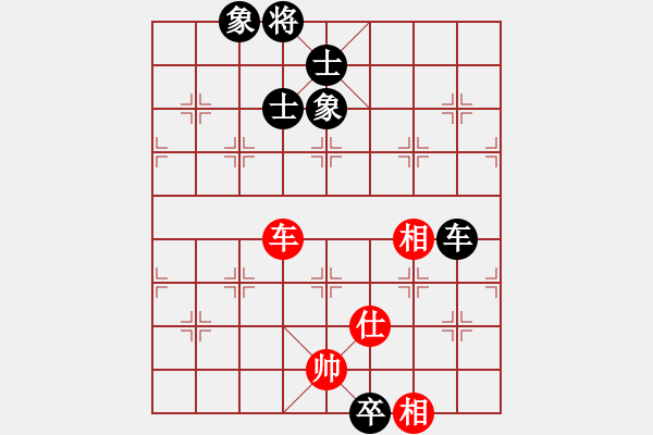 象棋棋譜圖片：象棋皇上(6段)-負(fù)-天生蒙古人(8段) - 步數(shù)：170 