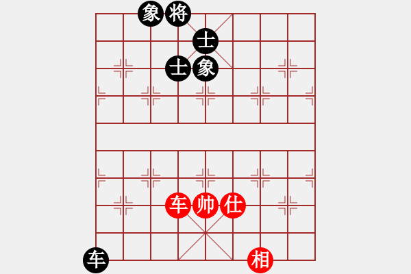 象棋棋譜圖片：象棋皇上(6段)-負(fù)-天生蒙古人(8段) - 步數(shù)：180 