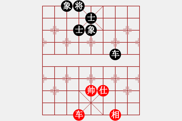 象棋棋譜圖片：象棋皇上(6段)-負(fù)-天生蒙古人(8段) - 步數(shù)：190 