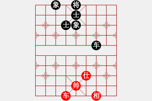 象棋棋譜圖片：象棋皇上(6段)-負(fù)-天生蒙古人(8段) - 步數(shù)：200 