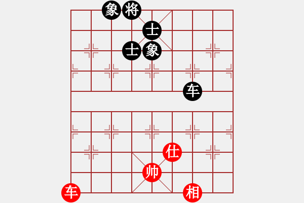 象棋棋譜圖片：象棋皇上(6段)-負(fù)-天生蒙古人(8段) - 步數(shù)：206 