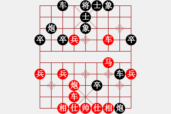 象棋棋譜圖片：象棋皇上(6段)-負(fù)-天生蒙古人(8段) - 步數(shù)：40 