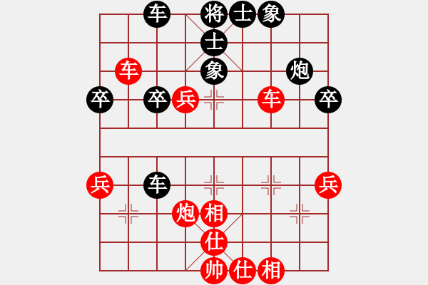 象棋棋譜圖片：象棋皇上(6段)-負(fù)-天生蒙古人(8段) - 步數(shù)：50 