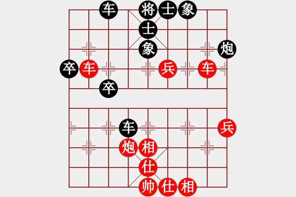 象棋棋譜圖片：象棋皇上(6段)-負(fù)-天生蒙古人(8段) - 步數(shù)：60 