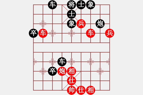 象棋棋譜圖片：象棋皇上(6段)-負(fù)-天生蒙古人(8段) - 步數(shù)：70 