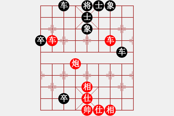 象棋棋譜圖片：象棋皇上(6段)-負(fù)-天生蒙古人(8段) - 步數(shù)：80 