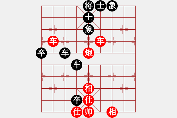 象棋棋譜圖片：象棋皇上(6段)-負(fù)-天生蒙古人(8段) - 步數(shù)：90 