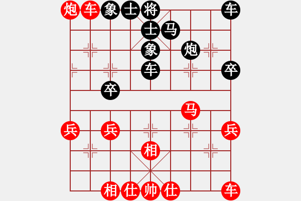 象棋棋譜圖片：第七局 伍騰先勝蔣健 - 步數(shù)：30 