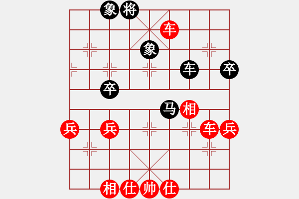 象棋棋譜圖片：第七局 伍騰先勝蔣健 - 步數(shù)：57 