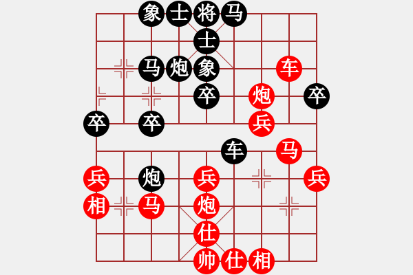 象棋棋譜圖片：qindhjd 勝 寶示達(dá) - 步數(shù)：30 